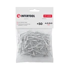 Заклепка алюминиевая для заклепочного пистолета INTERTOOL RT-4008