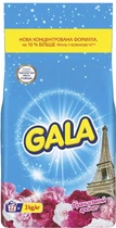 Пральний порошок Gala Французький аромат 22 цикли прання 3 кг (8006530178259)