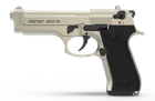 Пистолет стартовый Retay Mod.92 Satin - изображение 1