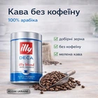 Кава без кофеїну Illy Caffe Decaffeinato в зернах 250 г