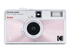 Плівкова фотокамера Kodak EKTAR H35N Camera Glazed Pink