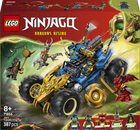 Конструктор LEGO Ninjago Автомобіль-трансформер Джея 387 елементів (71856)