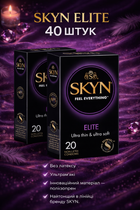 Презервативы SKYN безлатексные Elite 40 шт ультратонкие полиизопреновые с гладкой поверхностью non-latex condoms для максимально естественных ощущений и комфорта во время интимной близости гипоаллергенные skyns