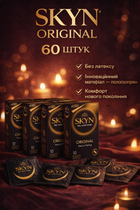 Презервативы SKYN безлатексные Original 60 шт полиизопреновые с гладкой поверхностью non-latex condoms для максимально естественных ощущений и комфорта во время интимной близости гипоаллергенные skyns