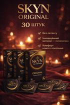 Презервативы SKYN безлатексные Original 30 шт полиизопреновые с гладкой поверхностью non-latex condoms для максимально естественных ощущений и комфорта во время интимной близости гипоаллергенные skyns