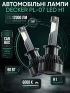 Автолампы светодиодные H1 лед лампочки 2x60W 12000Lm 6000K с обманкой CANBUS в фары автомобиля ближний птф или дальний свет лампы в машину комплект 2шт охлаждение вентилятором замена галогена ш1 с драйвером автомобильные Decker led PL-07