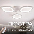 Светодиодная люстра VALESO G 2713/3 Белый 60W
