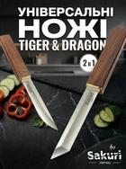 Універсальні японські ножі Tanto від Sakuri 2‑в‑1 Dragon & Tiger 24.5 см