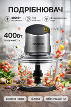 Електричний подрібнювач ARDESTO 400 Вт чоппер 1 л скло 4 леза для кухні овочів м’яса зелені горіхів