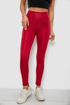 Лосины женские однотонные, цвет бордовый, XL-XXL, 214R155