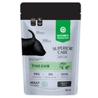 Вологий корм для собак Nature's Protection Superior Care Dark Coat Grain