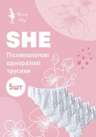 Післяпологові труси 5 шт Mommy Bag SHE Розмір XL (104 см)