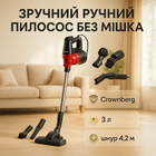 Пылесос ручной для сухой уборки 2400Вт 75 дБ Crownberg CB-671 с контейнером 3л