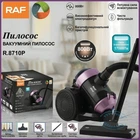 Побутовий пилосос з автоматичним змотуванням кабелю та щілинною насадкою RAF R.8710P 800W