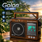 Компактный радиоприемник GOLON RX-9966 портативный 0828