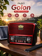 Переносной радиоприемник Golon RX-455-S Solar с солнечной панелью Красный 0876