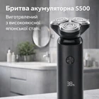 Беспроводная бритва Mijia S500 Electric Shaver мужская электробритва аккумуляторная электрическая бритва триммер для бритья бороды