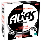 Настольная игра Tactic Alias Мужчины против женщин (54338)