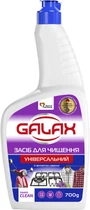 Чистящее средство Запаска Galax PowerClean Лаванда Универсальное 700 г (4823128005476)