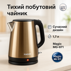 Электрочайник Magio MG-971 термостойкий 1.7 л 1500 Вт Стильный электрический чайник, Тихий бытовой чайник