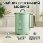 Электрочайник Magio MG-515, 1.5 л, 1500 Вт, с двойными стенками и регулировкой температуры