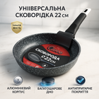 Сковорода Unique UN-510
