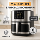 Аэрогриль Rainberg RB-2268 4200W аэрофритюрница безмасляная без масла с регулировкой температуры 8 л
