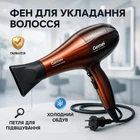 Фен для сушки волос Gemei GM-1719 1800 Вт