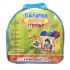 Игровая палатка-домик 1402 (5040) 87-88-108 см
