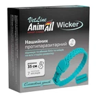Ошейник противопаразитарный Викер для собак и котов от блох и клещей AnimAll VetLine Wicker 35 см (4820150208318)