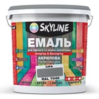 Эмаль для пола SkyLine Серый RAL 7046 5 л