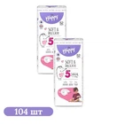Дитячі підгузки 104 шт Happy Bella Baby Junior розмір 5 (11-18 кг) Дитячі одноразові підгузники з індикатором вологи та анатомічною формою Памперси для дітей