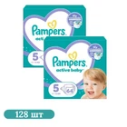Детские подгузники 128 шт Pampers Active Baby размер 5 (11-16 кг) Детские подгузники памперс с индикатором влаги и манжетами с двойной плотностью Памперсы премиум для детей для ночного сна