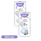 Детские подгузники 100 шт Happy Bella Baby Midi размер 3 (5-9 кг) Детские одноразовые подгузники с индикатором влаги и гибкими бортиками Памперсы для детей с чувствительной кожей