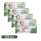 Дитячі підгузки 128 шт Clearly Herbal Bamboo розмір 2 (3-6 кг) Дитячі одноразові підгузники з натуральної бамбукової сировини та ультрапоглинанням Памперси для дітей з дуже чутливою шкірою