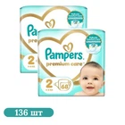 Детские подгузники 136 шт Pampers Premium Care размер 2 (4-8 кг)