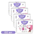 Дитячі підгузки 152 шт Happy Bella Baby Junior розмір 5 (11-18 кг) Дитячі одноразові підгузники з індикатором вологи та гнучкими бортиками Памперси для дітей