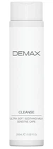 Очищувальне молочко для чутливої шкіри Demax Cleanse Ultra Soft Soothing Milk Sensitive Care 250 мл