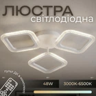Люстра VALESO G 2708/3 48W Біла