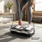 Віброплатформа Gymtek XP500 Silver до 180 кг для схуднення та тонусу + Еспандери