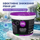 Засіб для зниження pH- PoolMan 5 кг води в басейні швидкорозчинний pH Minus для басейну