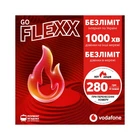 Стартовый пакет Vodafone FLEXX GO (VFUIPRP10100001__S) Vodafone VFUIPRP10100001__S 941835
