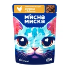 Влажный корм М'ясна Миска кусочки в соусе с курицей и печенью 100 г