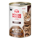 Вологий корм М'ясна Миска Vegetable Selection з телятиною та морквою 415 г