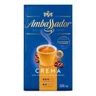 Кава мелена Ambassador Crema вакуумна упаковка 225 г