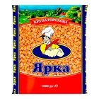 Крупа горохова Ярка колота шліфована 1 кг