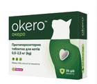 Противопаразитарная таблетка Okero (Океро) для котов от блох, клещей, гельминтов от 0,5 до 2,5 кг (1 табл.)