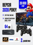 Ігрова приставка Data Frog M8 64GB 4K HDMI, Game Stick Lite, 20000+ ігор, 2 бездротові джойстики, ретро консоль для ТВ