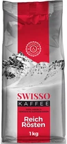 Кава в зернах Swisso Reich Rоsten 100% Arabica 1 кг
