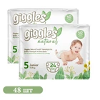 Дитячі підгузки 48 шт Giggles Natural розмір 5 Junior (11-25 кг)